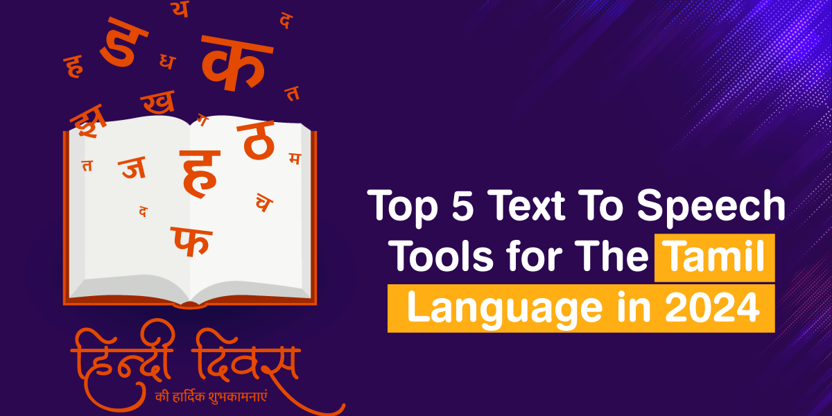 Text To Speech Tools for Tamil Language